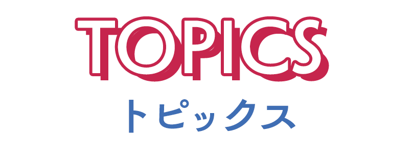 topics