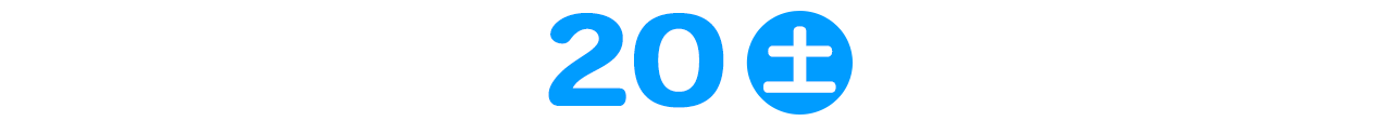 20日(土)