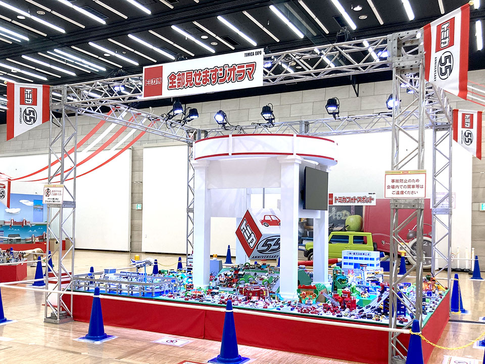 トミカ全部見せますジオラマ