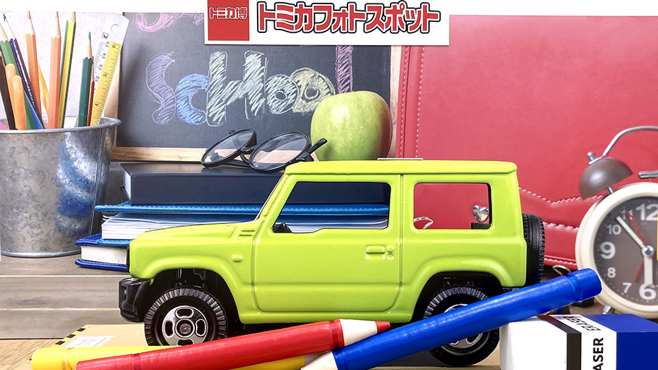 トミカバリエーション