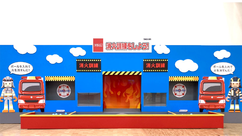 トミカバリエーション