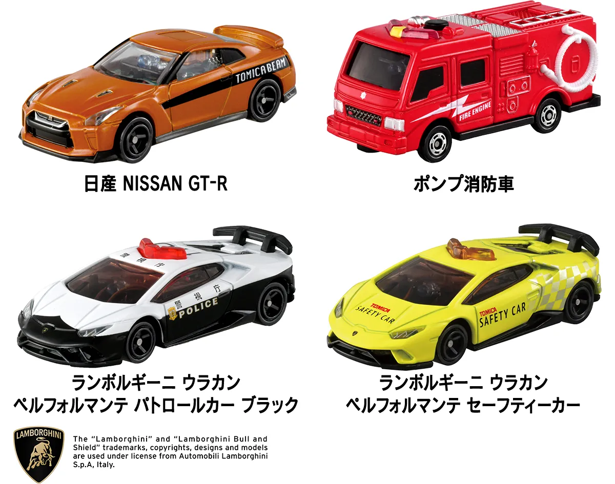 トミカ博2024 6台　トミカビーム　クリア賞 トミカ博2024 6台 トミカビーム クリア賞
