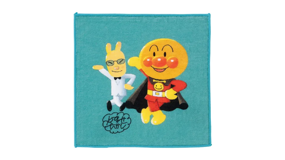 「やなせうさぎとアンパンマン」ハンドタオル