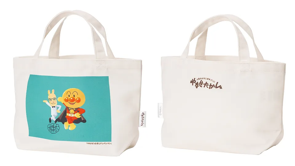 ランチトート「やなせうさぎとアンパンマン」