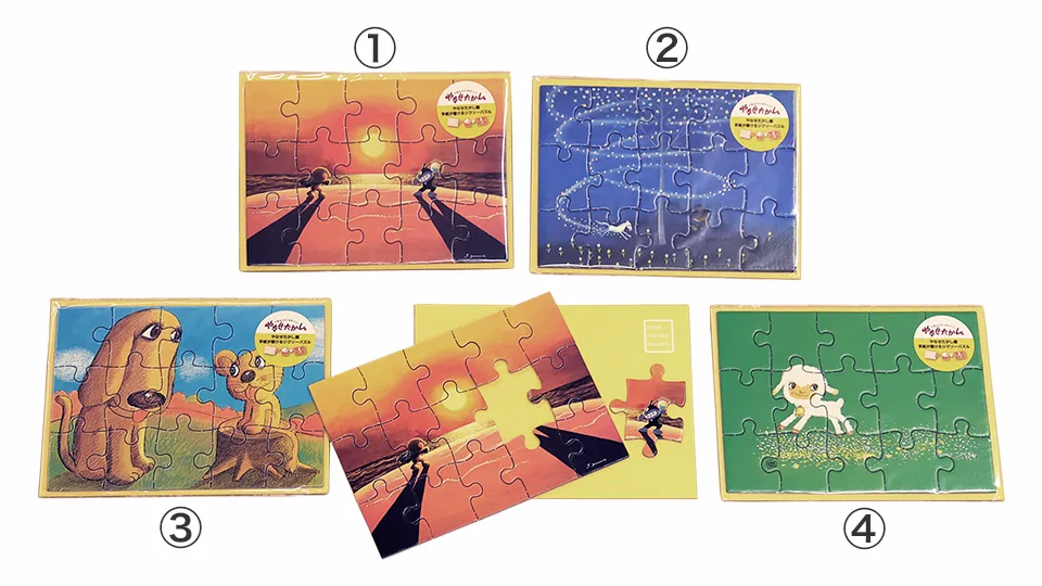 お手紙ジグソーパズル　全4種類