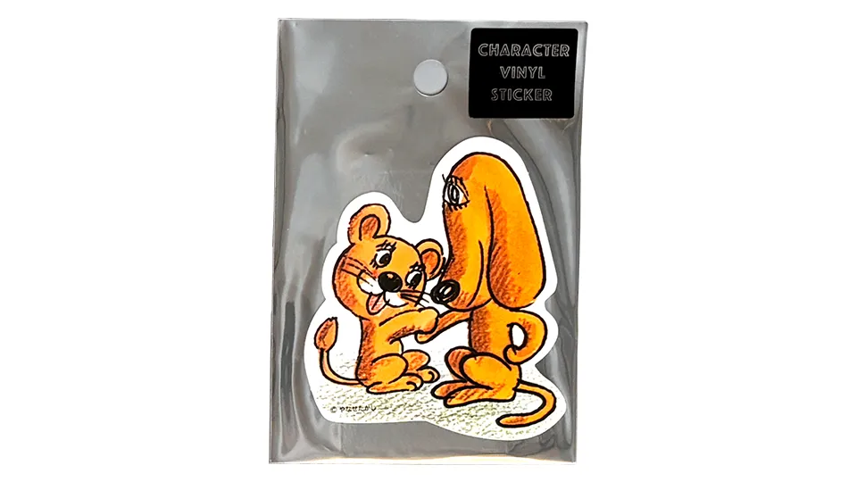 ステッカー『やさしいライオン』より