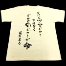 サムネール画像