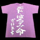 サムネール画像