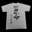 サムネール画像