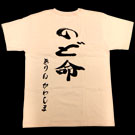 サムネール画像