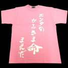 サムネール画像