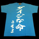 サムネール画像