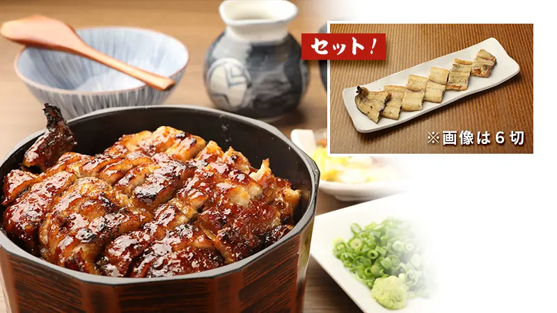 特上ひつまぶし+白焼き(4切)セット