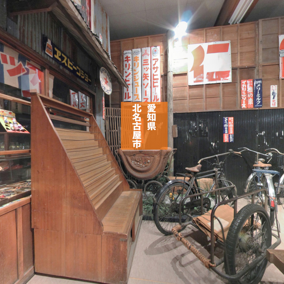 名古屋 自転車 2014年5月