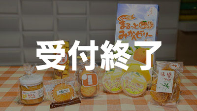 プレゼント画像