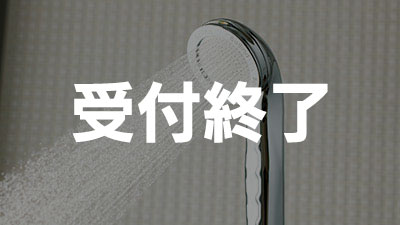 プレゼント画像