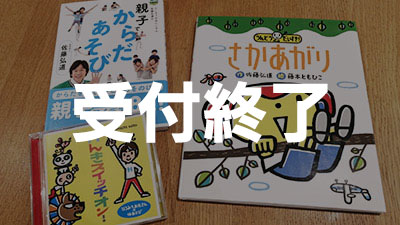 プレゼント画像