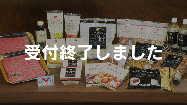 プレゼント画像