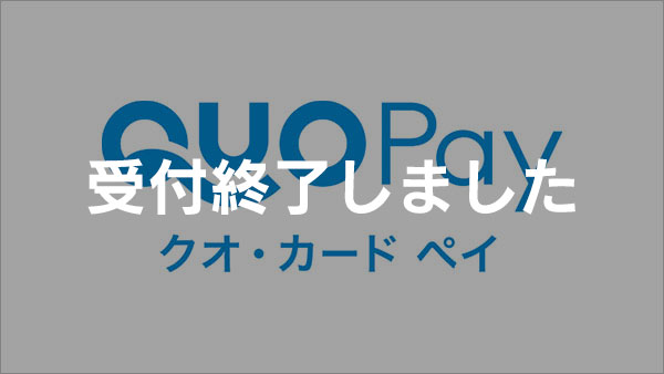 プレゼント画像