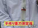イメージ画像