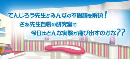 遊び方 ドライ アイス お家でも簡単ドライアイスを使った美しい実験5選