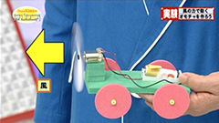 第３８４回 風の力で動くオモチャを作ろう でんじろう先生のはぴエネ 中京テレビ