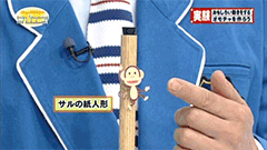 第386回 おもしろい動きをするオモチャを作ろう でんじろう先生のはぴエネ 中京テレビ 第386回 おもしろい動きをするオモチャを作ろう でんじろう先生のはぴエネ 中京テレビ