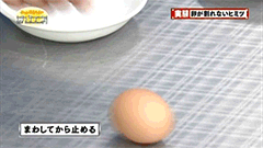 第394回 卵が割れないヒミツ でんじろう先生のはぴエネ 中京テレビ 第394回 卵が割れないヒミツ でんじろう先生のはぴエネ 中京テレビ