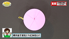 ２ -img-
