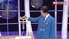 第518回 水のパワー でんじろう先生のはぴエネ 中京テレビ 第518回 水のパワー でんじろう先生のはぴエネ 中京テレビ