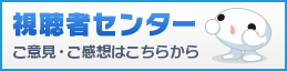 名古屋アンパンマンミュージアム&パーク
