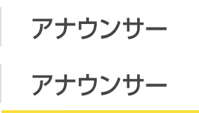 リコール 署名 やり方 大村知事