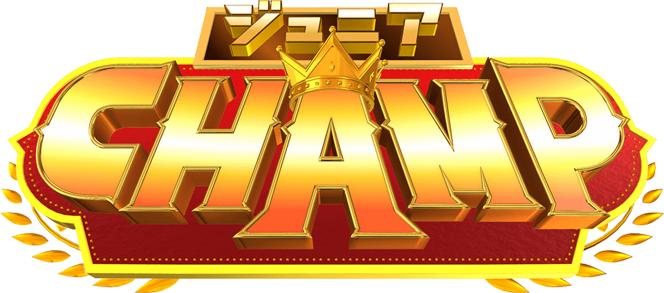 ジャニーズJr.CHAMP