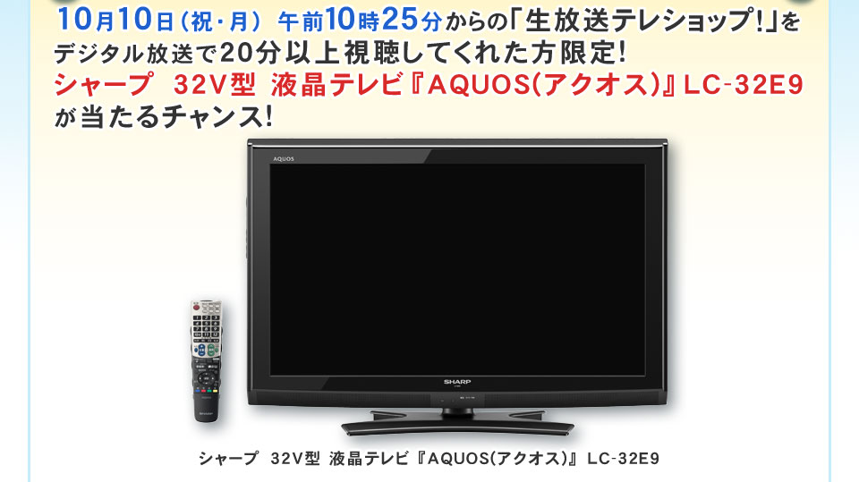 718ijEjߑO1025́ueVbvIvfW^20ȏ㎋ĂꂽIŁ@u[CfBXNR[_[uOUu[CvD-BZ510`XI