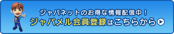 ボタン