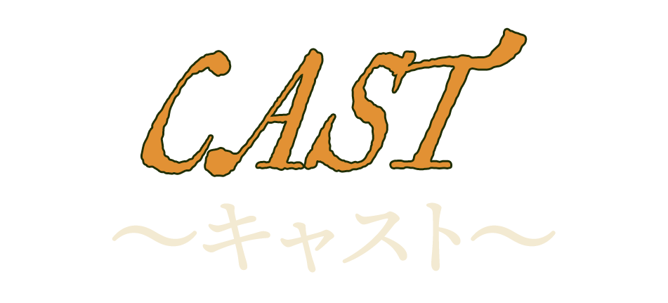cast