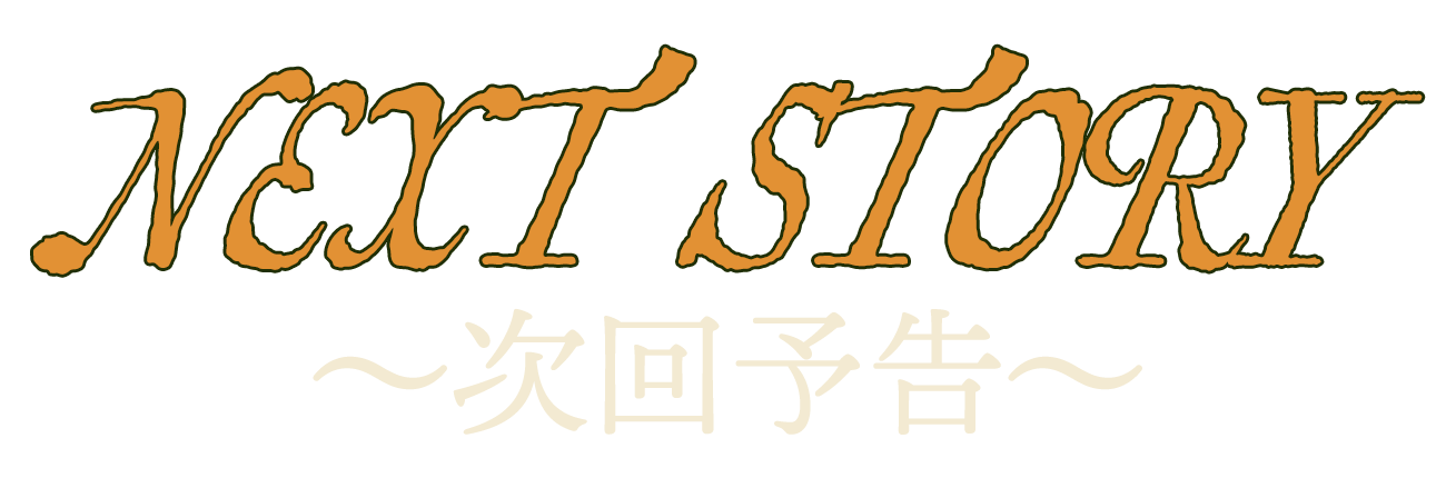 nextstory