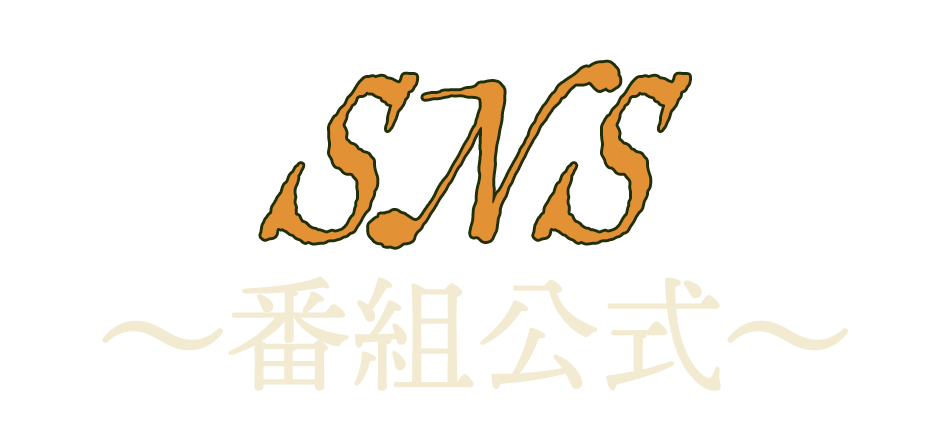 sns