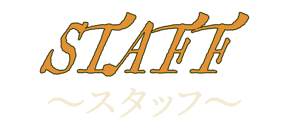 staff