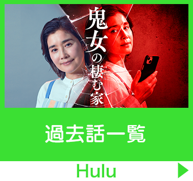 hulu