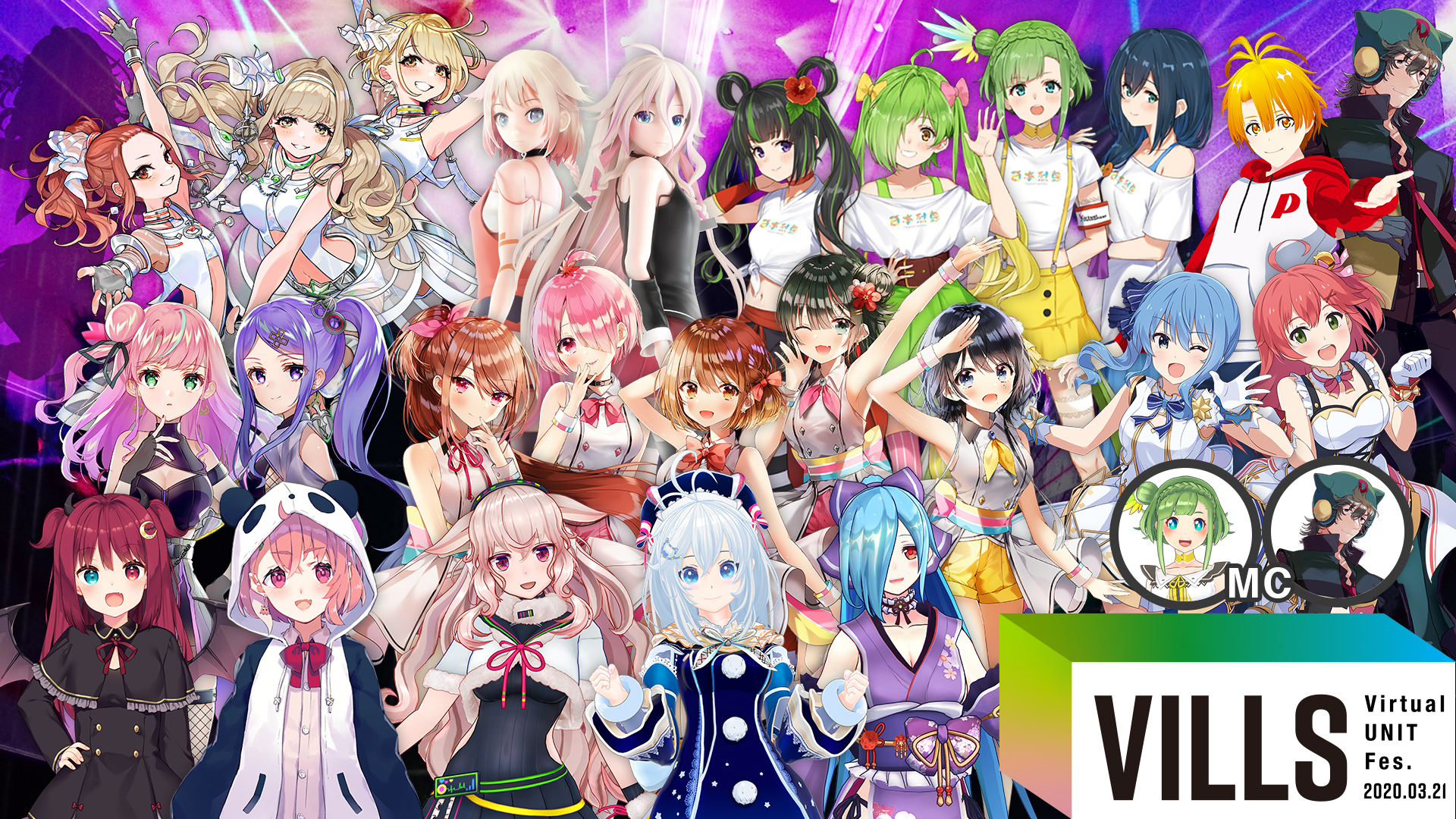 3月21日(土)バーチャルユニットフェス「VILLS」新情報!ヴァーチャルアーティスト「IA&ONE」が音楽ステージに緊急参戦!
