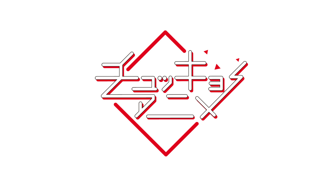 中京テレビのレギュラー番組「チュッキョアニメ」出演