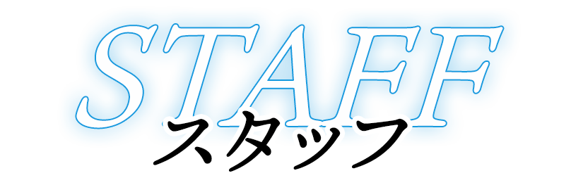 staff