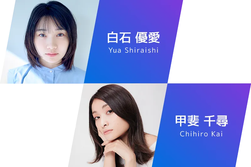 碧くん