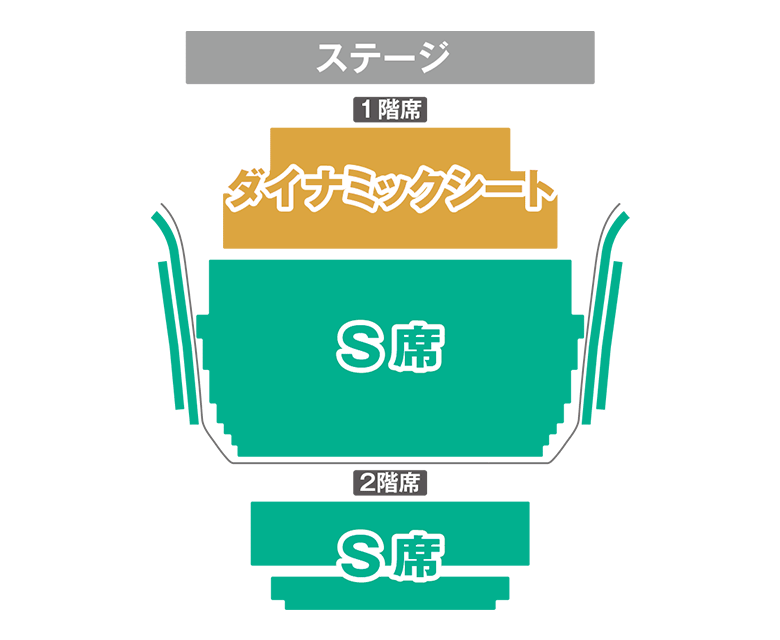 座席図