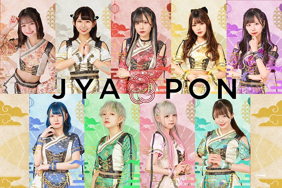 JYA☆PON