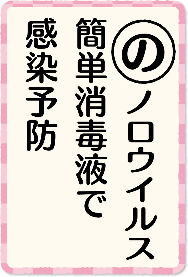 放送内容カルタ