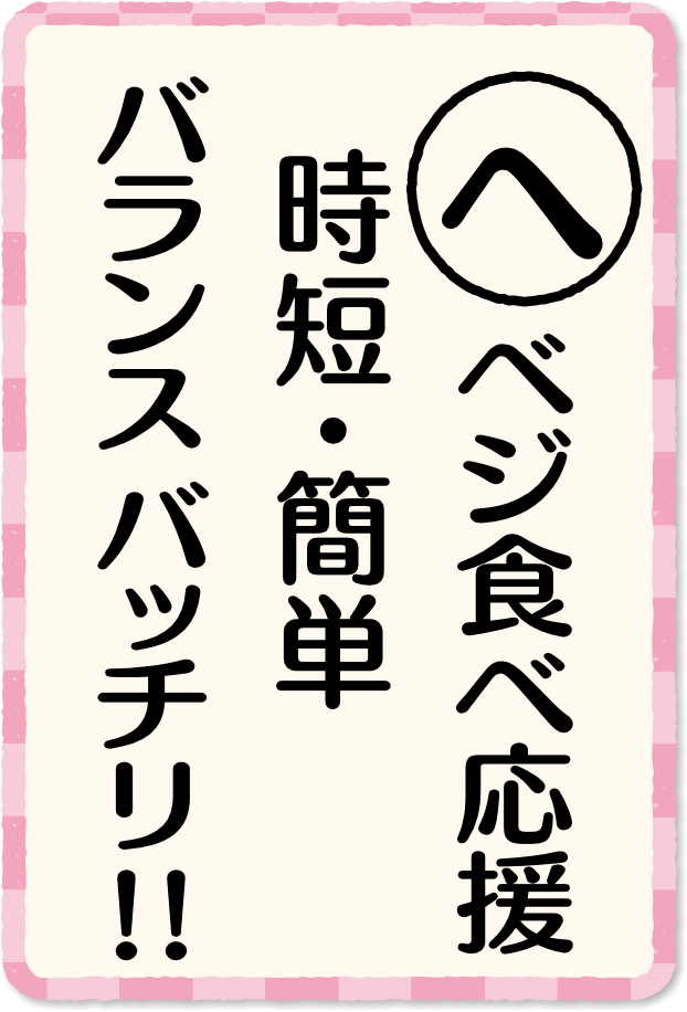 放送内容カルタ