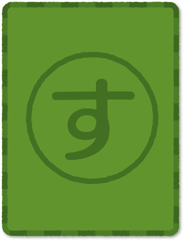す