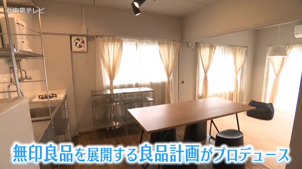 おしゃれな部屋が家賃１万円以下 そのワケは地域と大学生が目指す 地域の活性化 三重 四日市市 中京テレビnews